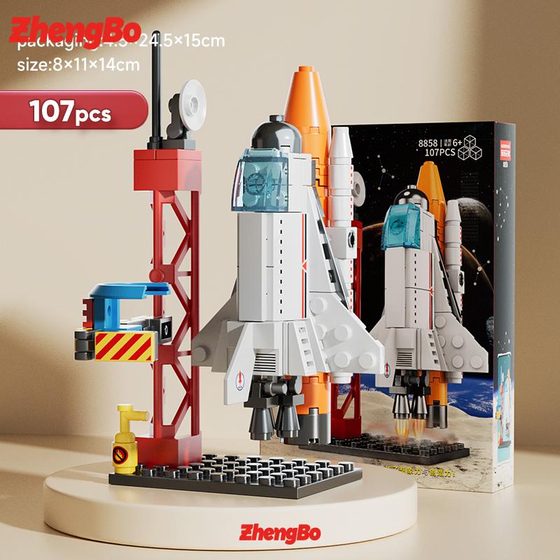 100Pcs Building Blocks Space Rockets Space Shuttle Bricks Educational ...