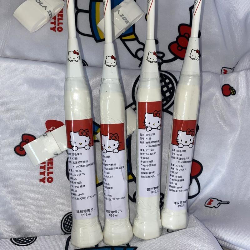 Vợt Cầu Lông, Hello Kitty, Mèo Kt, 4U, Carbon Toàn Bộ Bền, Thích Hợp Cho Học Sinh Nam Và Nữ, Chụp Huấn Luyện Lối Vào, Năm 2024 6