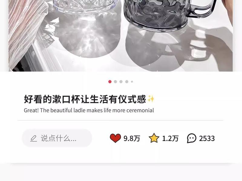 Product Introduction of Good-looking Glacier Pattern Gargle Cup Household Couple Toothbrush Mouthwash Cup Cup Tooth Mug Large Capacity Transparent Cup 6
