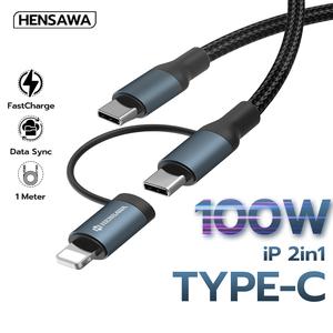 Hensawa 2in1 สายชาร์จเร็ว 100W TypeC + ip to TypeC สายไนลอนถัก รุ่น US21 ชาร์จไว Fast Charge Cable & Sync ทนทาน สายหนาพิเศษ