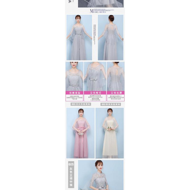 Product Introduction of YXBB Bridesmaid Dress Female Bestie Dress Graduation Photo Dress Long 18-year-old Adult Dress Student Birthday Korean Version Xianxia 48