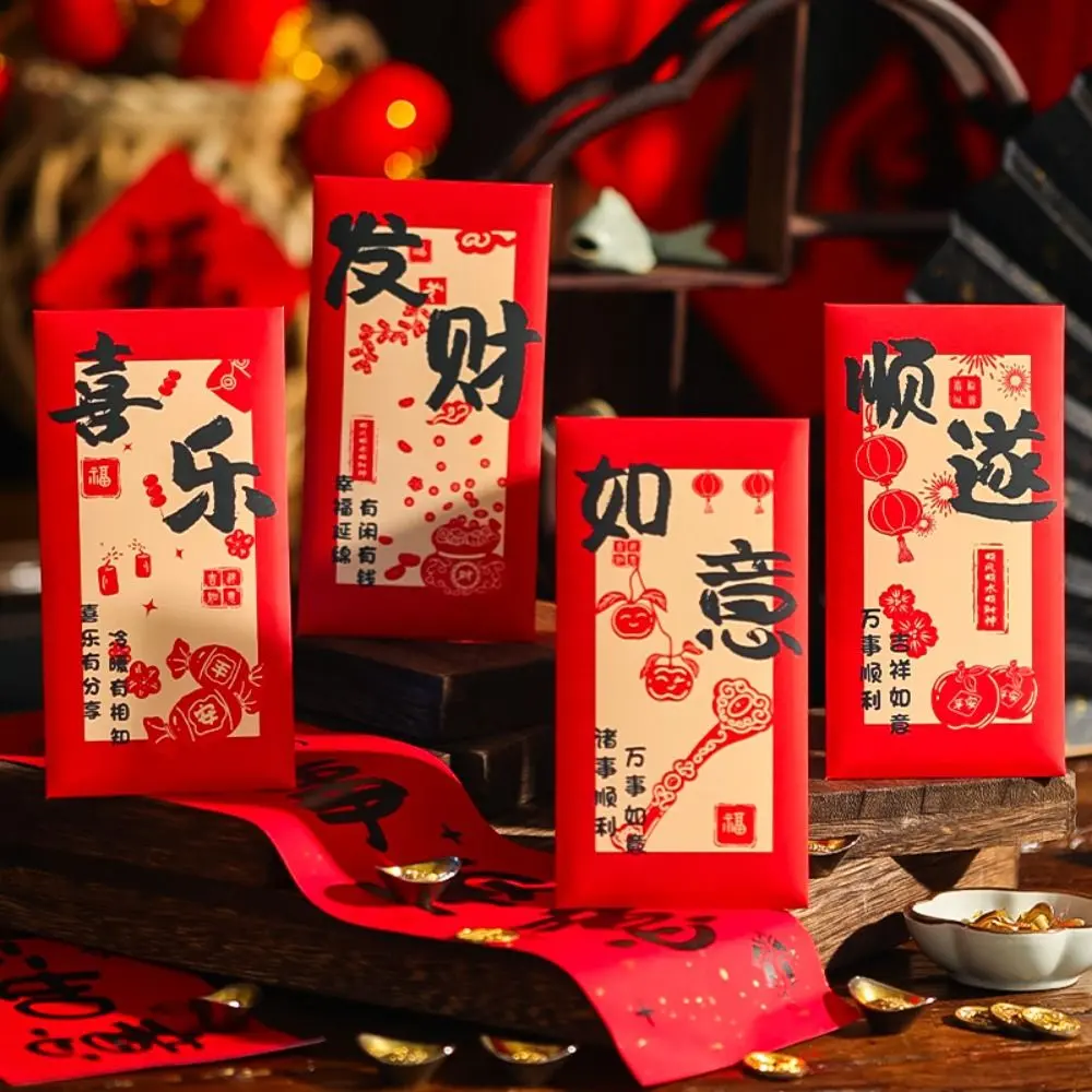 6PCS Happy New Year Chinese Style New Year Red Envelope Red Pocket Vintage Money Envelopes HongBao Money Pocket Spring Festival