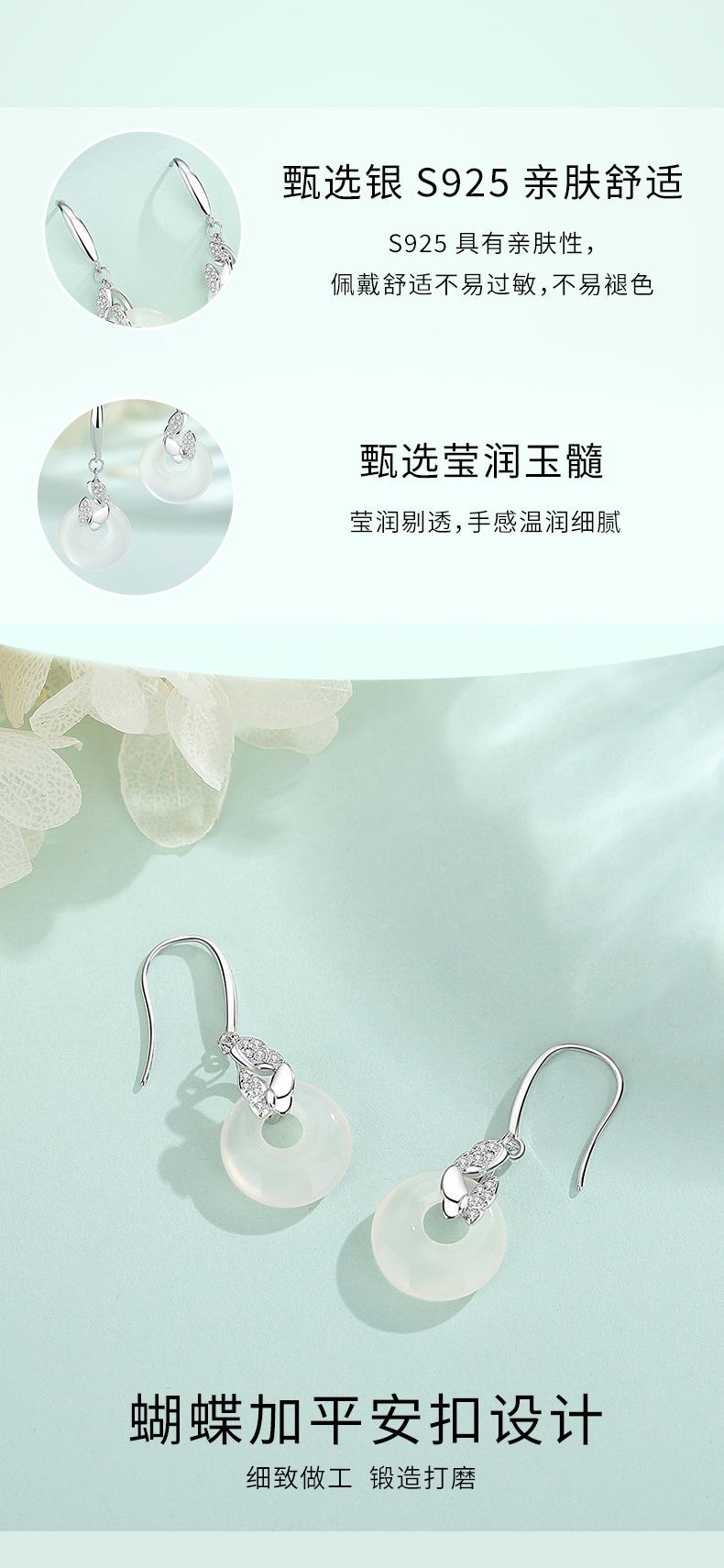 Product Introduction of Tichiya Real Shot Butterfly Safety Buckle Earrings Female Summer S925 Sterling Silver New Chinese Style National Style High Sense Chalcedony Earrings 3