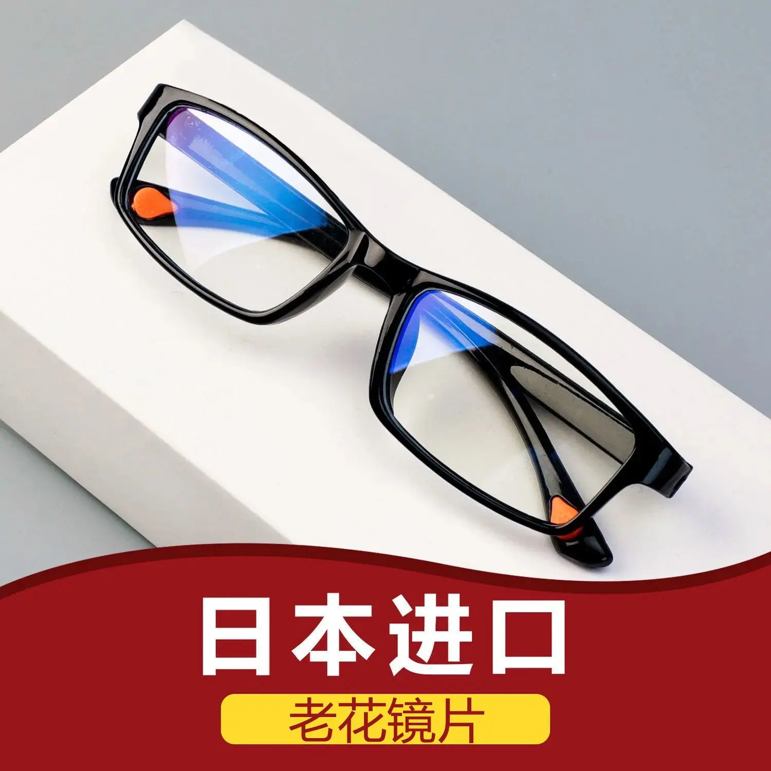 Kính Đọc Sách Chống Ánh Sáng Xanh, Hàng Mới Về, Chất Liệu TR90, Chống Bức Xạ, Thích Hợp Cho Nam Và Nữ, Chống Mệt Mỏi, Kính Viễn Thị, Thích Hợp Cho Nam Và Nữ, Kính Viễn Thị