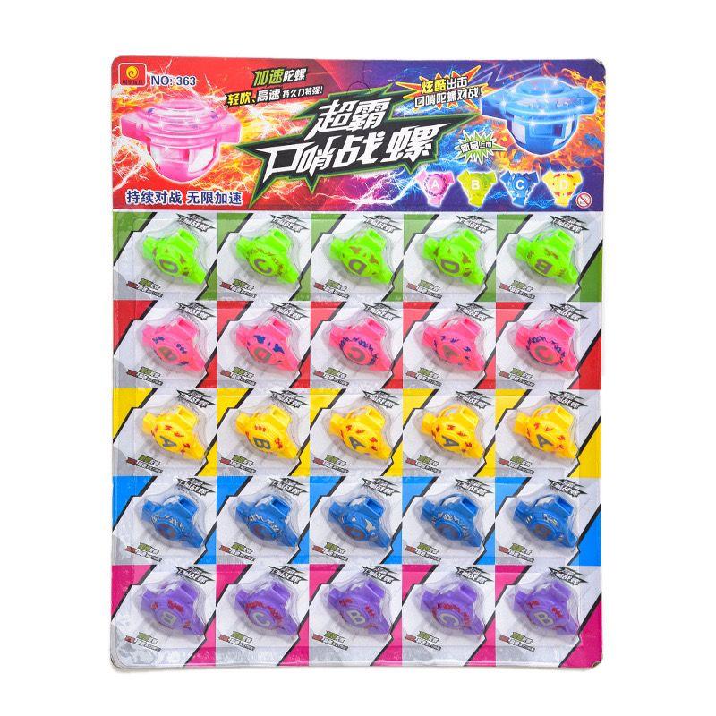 Product Introduction of New Super Boss Whistling Battle Gyroscope Increases Lung Capacity for Continuous Combat Children's Stress Relief Three Mouth Blowing Puzzle Toy 3