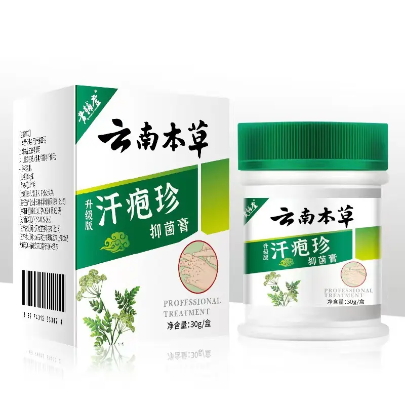Yunnan Herbal Sweat Blister Care Cream Is Used to Repair Peeling Water Blister Caused by Red Heat Wet Itching TikTok