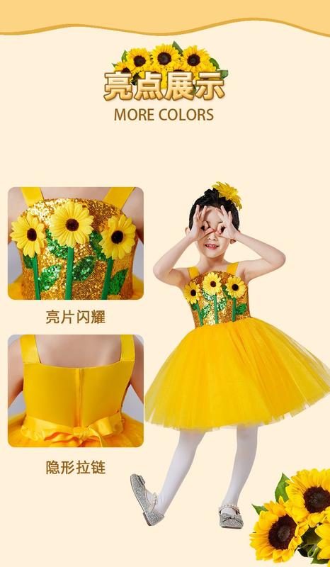 Product Introduction of กระโปรง Tulle เจ้าหญิง สำหรับเด็ก เหมาะสำหรับเต้นและอนุบาล ดอกทานตะวันและดอกไม้บาน ชุดการแสดงบนท้องฟ้า 2