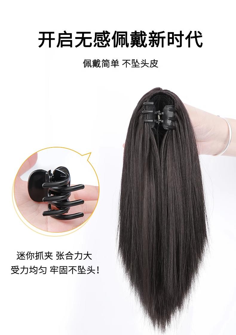 Product Introduction of Tóc Giả Đuôi Ngựa, Kiểu Cầm Tóc Thẳng, Dành Cho Nữ, Bện Tự Nhiên, Đuôi Ngựa Cao, Tóc Nhân Tạo, Đuôi Ngựa Ngắn, Tóc Dài Trung Bình Tóc Nối, Người Có Ảnh Hưởng Trực Tuyến 3