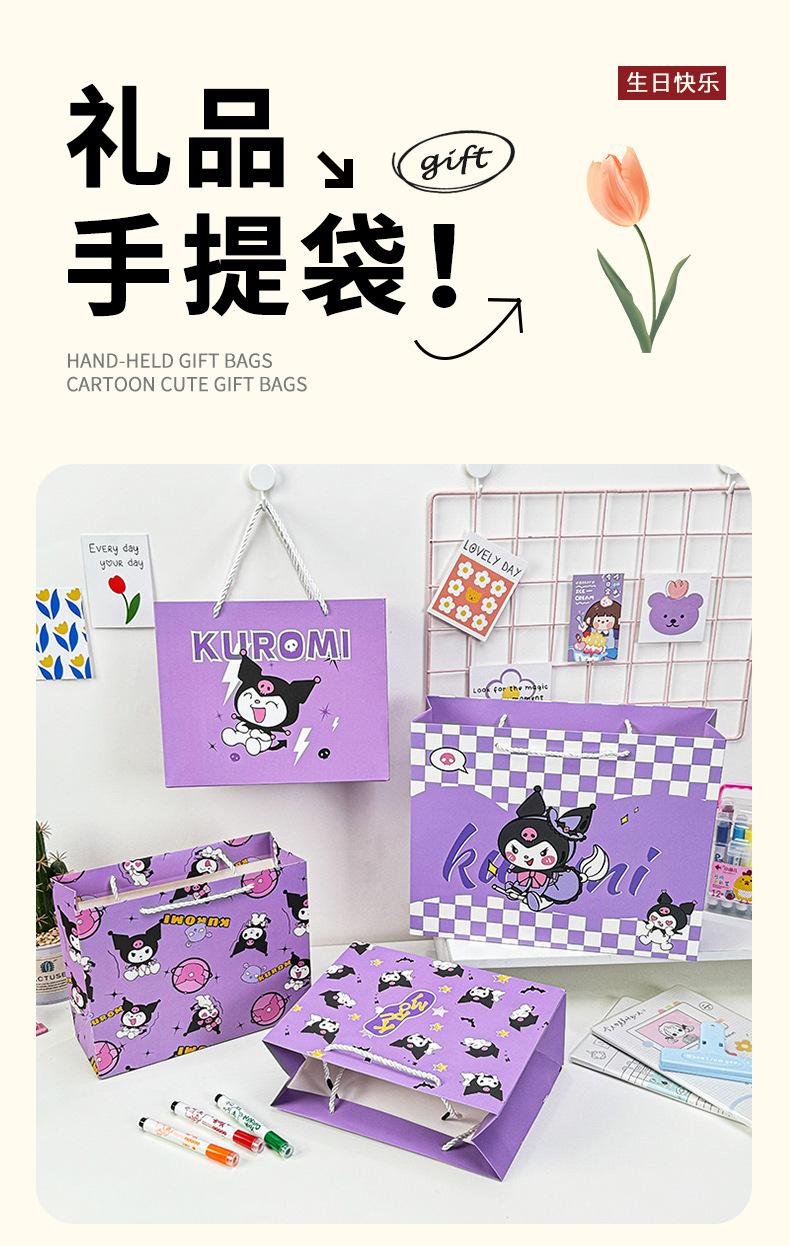Product Introduction of Horizontal cartoon kurami gift bag high value birthday gift packaging paper bag candy snacks storage tote bag 0