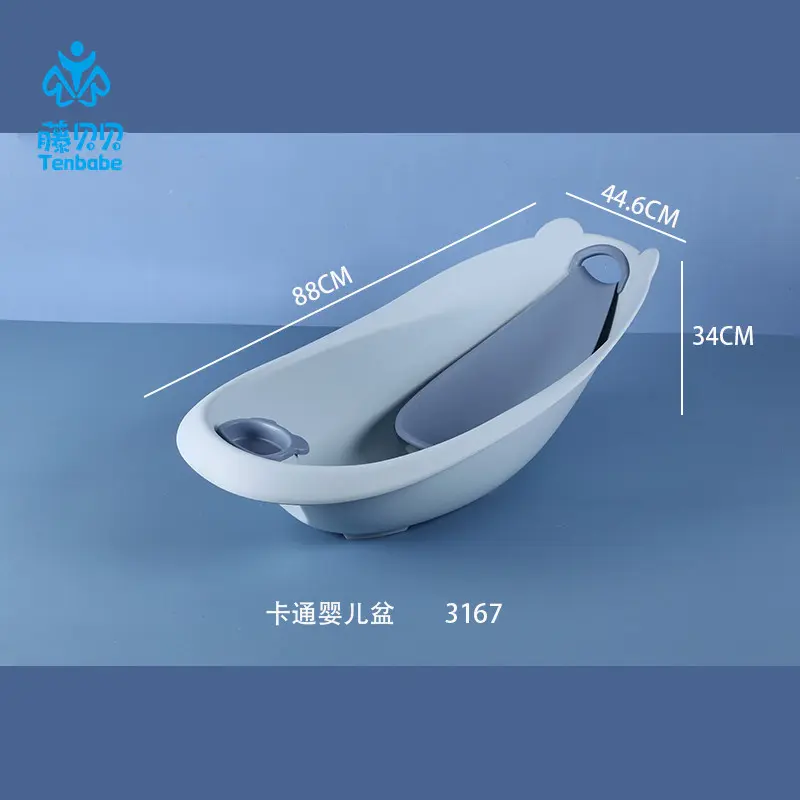 Chậu tắm phi thuyền cho bé kèm giá đỡ dùng từ sơ sinh 6