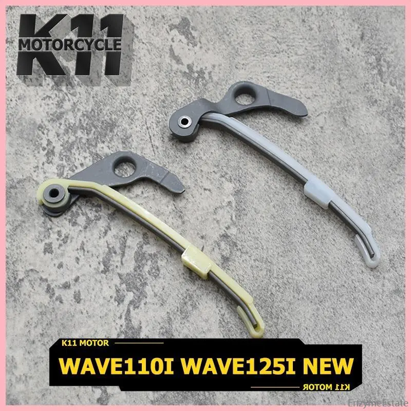 EnzymeEstate ใช้งานได้ สะพานรองโซ่ เเต่งWave110i Dream super cup Wave125i new สะพานกดโซ่ สะพานกดโซ่ราวลิ้น ้เวฟ110i เวฟ125 ยางประคองโซ่