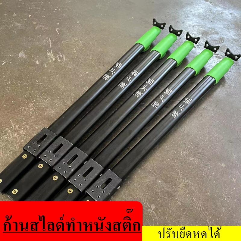 ก้านสไลด์สำหรับทำหนังสติ๊ก(ราคาต่อชิ้น) ปรับยืดหดได้ เสาอลูมิเนียมอัลลอยด์ 0