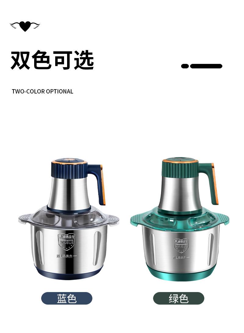 Product Introduction of New Stainless Steel Fully Automatic Meat Grinder Household Blender 5L Large Capacity Meat Mincer Multi-Functional Food Processor 19