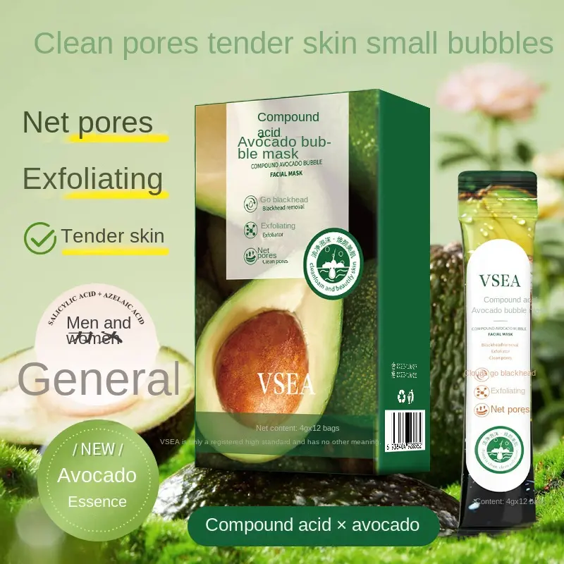 Avocado foam face mask, 12PCs/box, deep cleansing, moisturizing, removes blackheads, smooth skin care, buy 1 get 1 free offer
