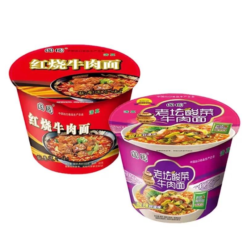 Combo 2 hộp mỳ tôm dưa bò nội địa Trung siêu ngon Food Miến cơm trộn glow bokki mì samyang ramen sợi mì trộn hằng du mục mi tom gói koreno jumbo hảo hảo bún chả cay xuxifarm jin mituong den barona phở mì3 miền 10 xiaoyang