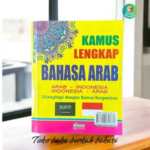 Kamus lengkap bahasa arab index kertas buram (12x16cm)