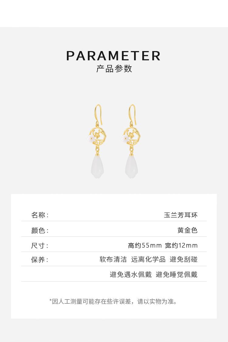 Product Introduction of New Chinese Style Earrings Cheongsam Ancient Style Hetian Jade High Sense Earrings 2024 New Earrings 2