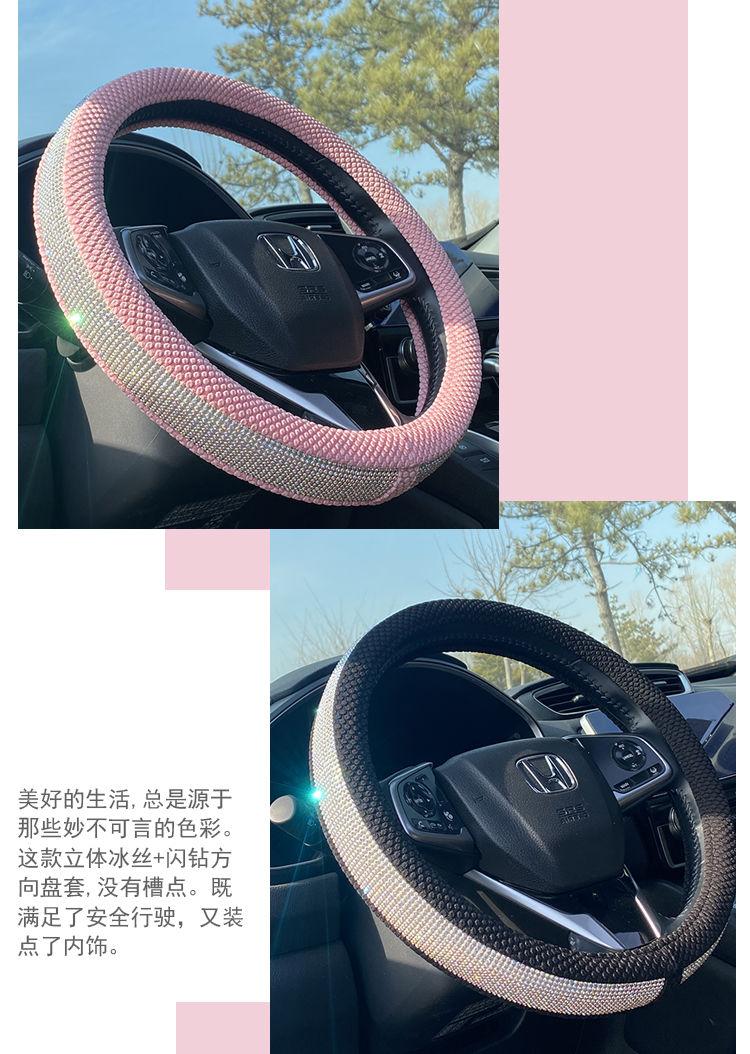 Product Introduction of Bọc Vô Lăng Ô Tô, Thiết Kế Kim Cương Mới, Chống Trượt, Thấm Hút Mồ Hôi, Kiểu Chữ D, Thích Hợp Cho Nam Và Nữ, Tất Cả Các Mùa, Phù Hợp Với Vô Lăng Nữ, Phát Sáng, Năm 2025 Có 3561 Người 11
