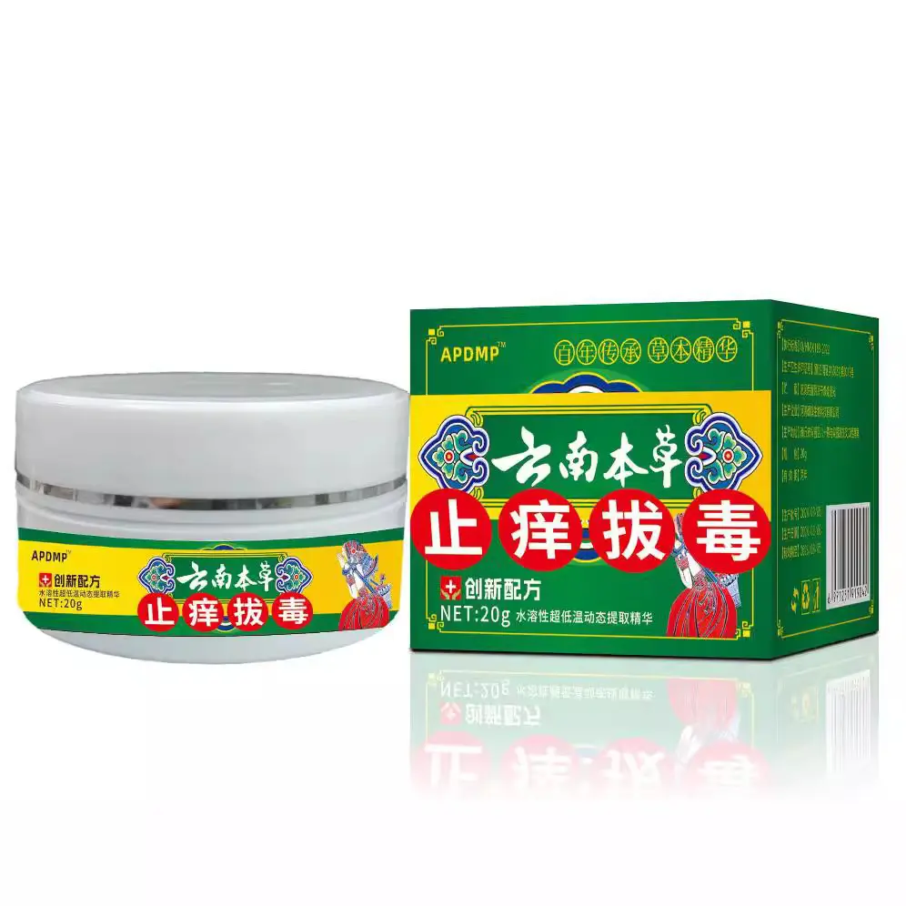 AD Yunnan Herbal Itch Relief and Toxin Removal