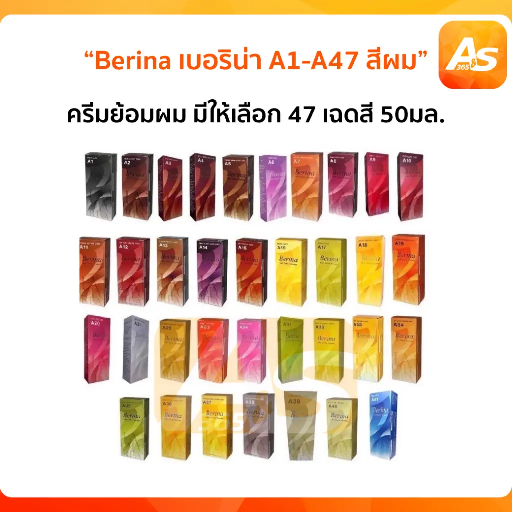 Berina เบอริน่า A1-A47 สีผม Berina hair color 50 ml.