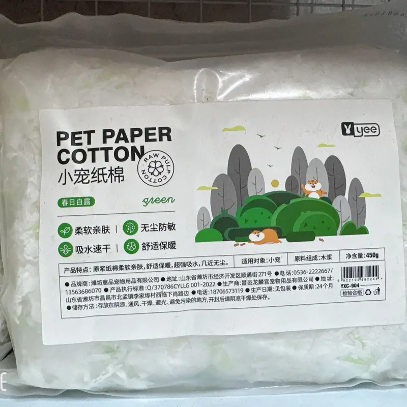 Giấy lót cotton hãng Yee hamster 0