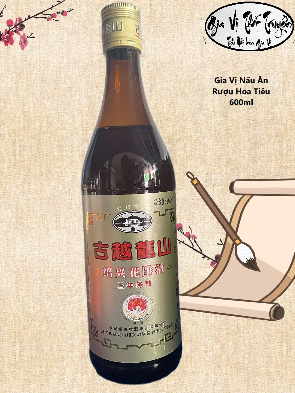 Gia Vị Nấu Ăn Rượu Hoa Tiêu Thiệu Hưng 600ml - Rượu Nấu Ăn