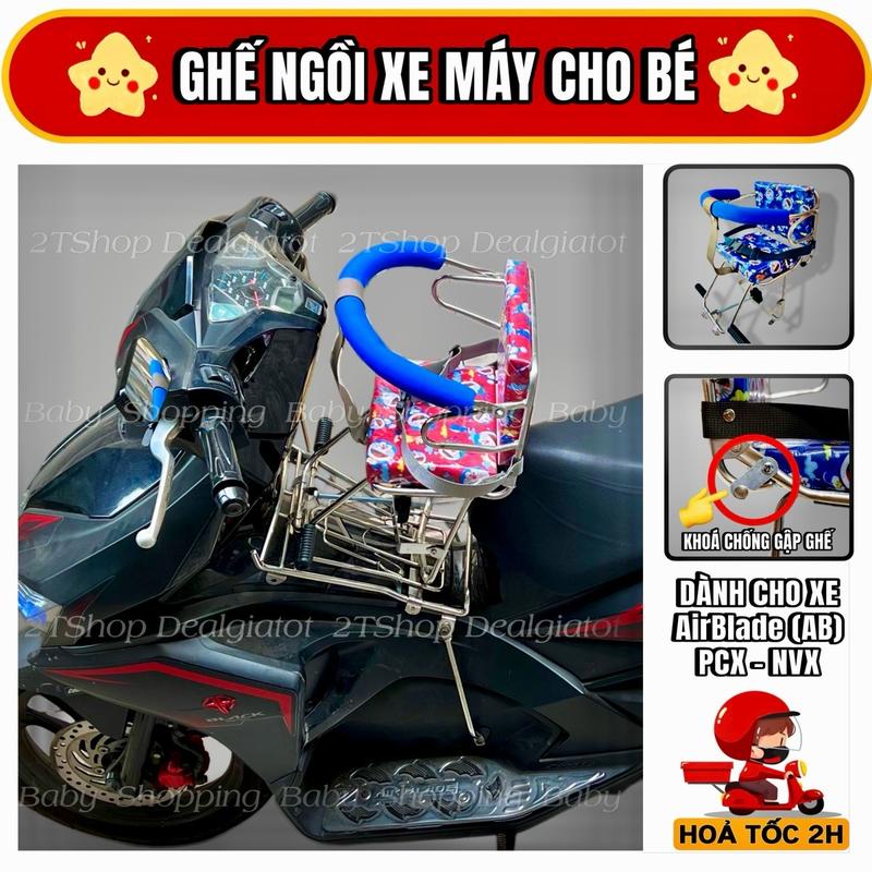 Ghế Ngồi Xe Máy Cho Bé Dưới 2 Tuổi - Dành Cho Xe AB(AirBlade), PCX, NVX (ghế móc baga) - Phụ Kiện