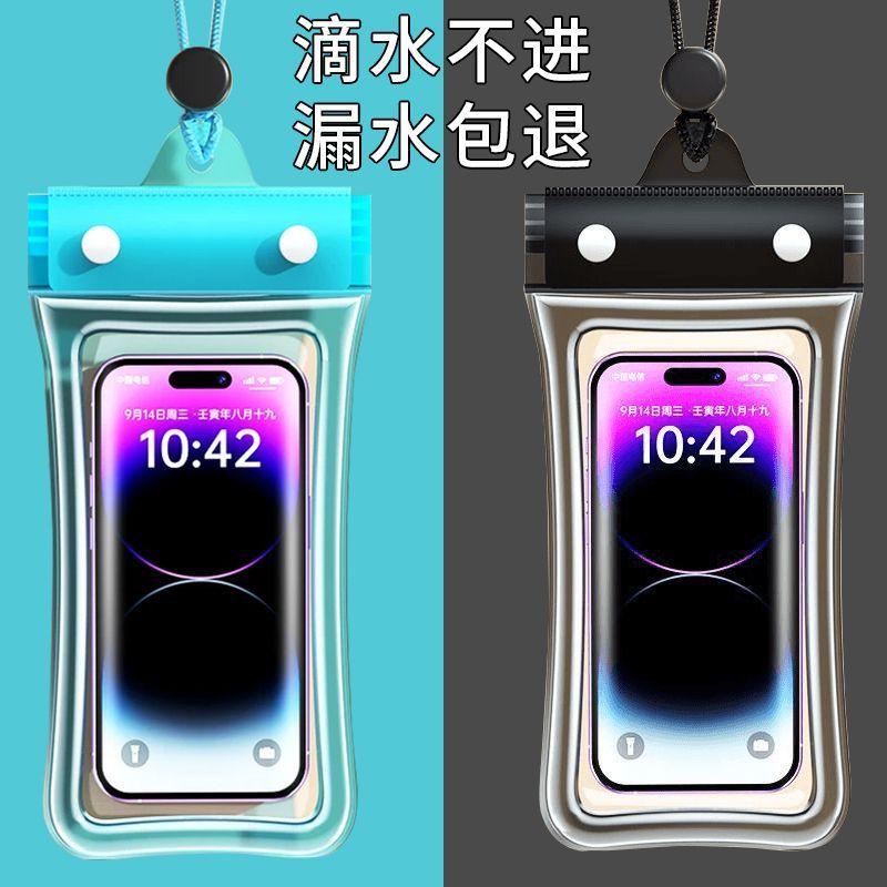 Túi chống nước điện thoại di động, có thể tương thích với màn hình cảm ứng, thích hợp để bơi lội và lặn, có dây đeo Cổ kín, trong suốt, thích hợp cho người lái Mang Đi thiết bị trôi nổi đặc biệt 2