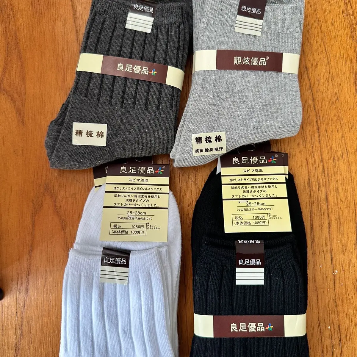 kaos kaki pria musim semi/dingin Nyaman
