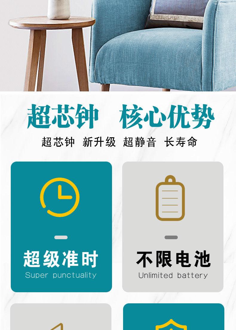 Product Introduction of Đồng Hồ Trang Trí Treo Tường, Im Lặng, Đồng Hồ Treo Tường Phòng Khách Thời Trang, Đồng Hồ Cá Tính Sáng Tạo, Đồng Hồ Bỏ Túi, Đồng Hồ Thạch Anh Gia Dụng Đơn Giản 1