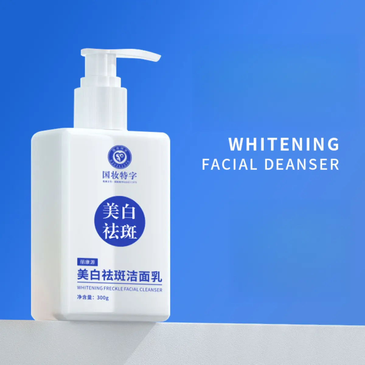 Sữa rửa mặt làm trắng và loại bỏ tàn nhang cho phụ nữ, làm sạch sâu, kiểm soát dầu nhẹ nhàng, loại bỏ mụn đầu đen, sữa rửa mặt làm trắng axit amin Nicotinamide