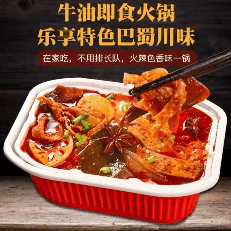 Combo 2 hộp lẩu cay tự sôi Trùng Khánh ( 1 hộp bò và 1 hộp rau củ ) Food Food mì ko cay cơm tự sôi omachi hộp cơm tự chín cháo th true haidilao hotpot miến ăn miến xào mì3 miền 10 gói 1