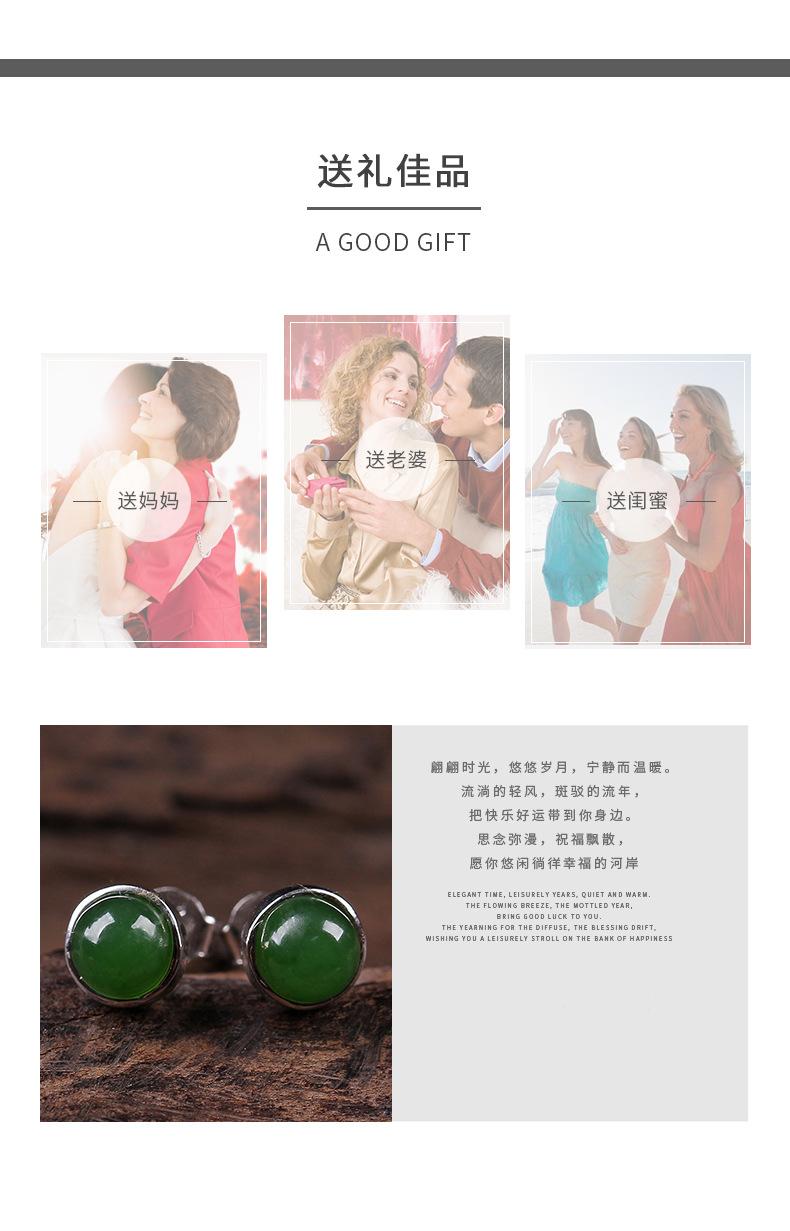 Product Introduction of 925 Silver Earrings Women's Silver Accessories Sterling Silver Jewelry Hetian Jade Earrings Jewelry Accessories Factory Tr063 10