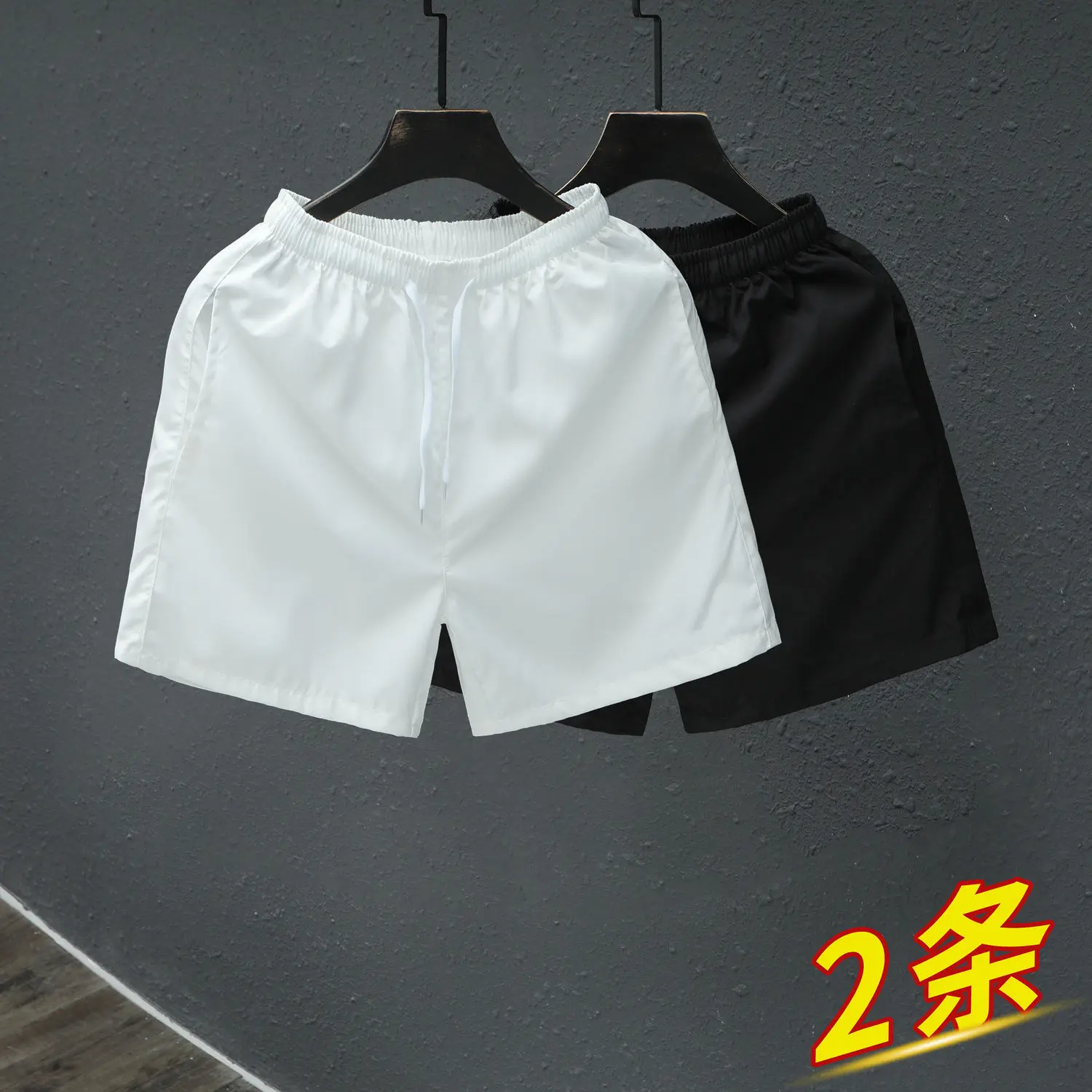 [Store Hot Sale] Men's Summer Thin Quick-Dry Shorts, Casual Running Sports 3/4 Pants, Home Sleep Large Shorts