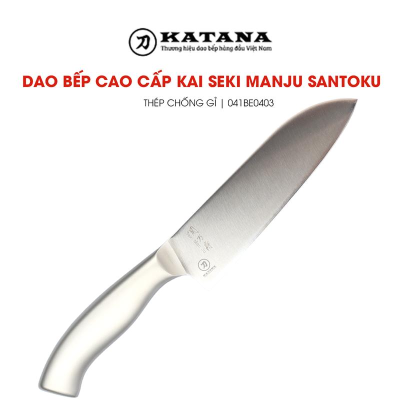 Dao Santoku KAI Seki ManJu cán kim loại thái đa năng Nhật cao cấp - 041BE0403 (165mm)
