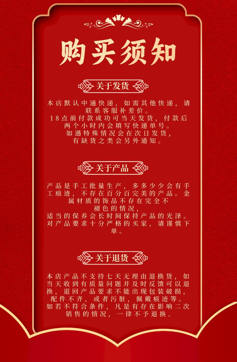 Product Introduction of Chinese Dragon Earrings Vietnam Placer Gold National Fashion Year of the Dragon Earrings Men's and Women's Personalized High-Grade Light Luxury Earrings 9