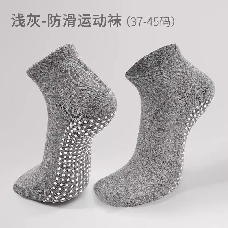 Product Introduction of Men Socks New Korean Style Socks Yoga Socks Non-Slip Professional Sports Socks Men Socks Room Socks Casual Socks Fitness Running Basketball Men Antibacterial Sweat-Absorbent Socks 15