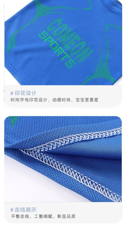 Product Introduction of 2023 New Children's Basketball Clothes Boys and Girls Summer Quick-Drying Mesh Suit Medium and Big Children's Short-Sleeved Sports Children's Clothing 11