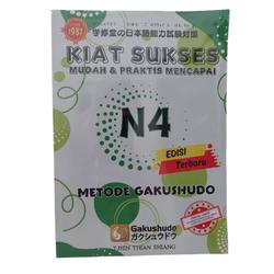 Kiat Sukses N4 4冊セット Jual Kiat Sukses N4 Terlengkap - Harga Murah Mei 2026 | Tokopedia