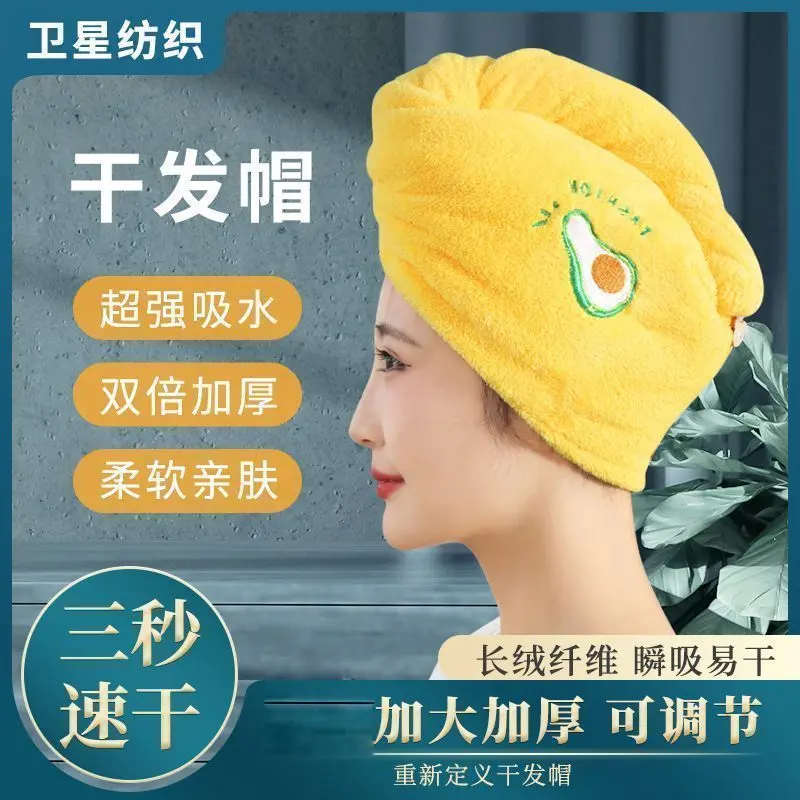 Hair Drying Cap for Women Long Hair Adult Thickened Absorbent Quick-Dry Cute Shower Cap Head Wrap Hair Towel