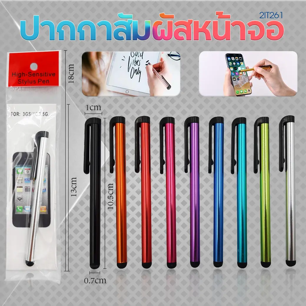 ปากกาสัมผัสหน้าจอ Ipad มีแพ็คเกจ (สุ่มสี)  ️พร้อมส่ง Ohwowshop อุปกรณ์ไอที