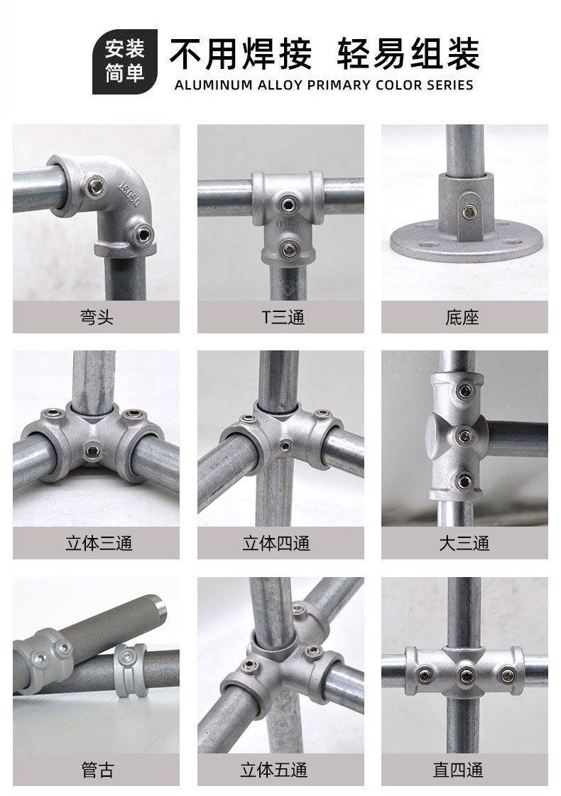 Product Introduction of ข้อต่อท่อเหล็ก, ข้อต่อทีเชื่อมท่อกลม, ข้อต่อท่อเหล็ก, ชุดประกอบรวดเร็ว, มีให้เลือก 20 มม., 25 มม. และ 32 มม., อินเทอร์เฟซคู่ 3