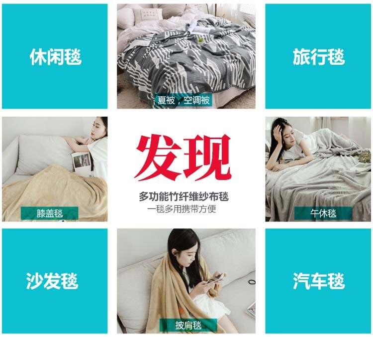 Product Introduction of Bamboo Fiber Gauze Towel Quilt Summer Quilt Cotton Towel Blanket Single Double Ice Silk Cover Thin Nap Blanket 2