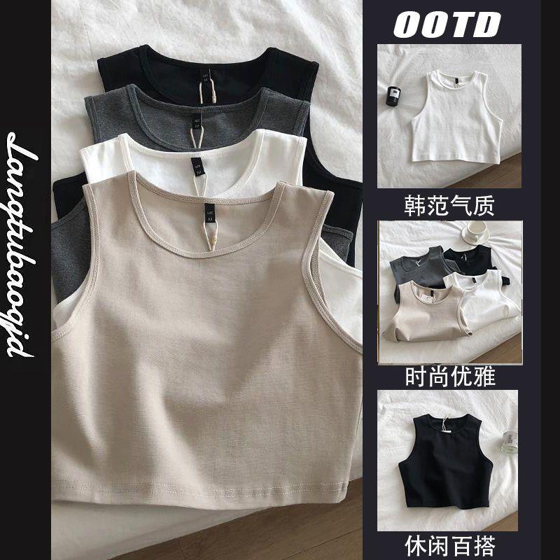 Product Introduction of Áo Vest Ngắn Co Giãn Dành Cho Nữ, Dáng Ôm, Cạp Cao, Bó Sát, Màu Trơn Cổ Tròn, Có Thể Mặc Bên Trong, Áo Ngắn, Phong Cách Mới Mùa Hè 2025, Thích Hợp Cho Học Sinh 2