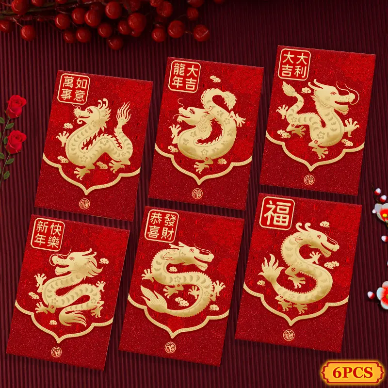 [ZYP]6PCS 2024 Chinese Dragon Year Glitter Frosted Red Envelope Childrens Gift Red Packets New Year Dragon Pattern Luck Money Bag