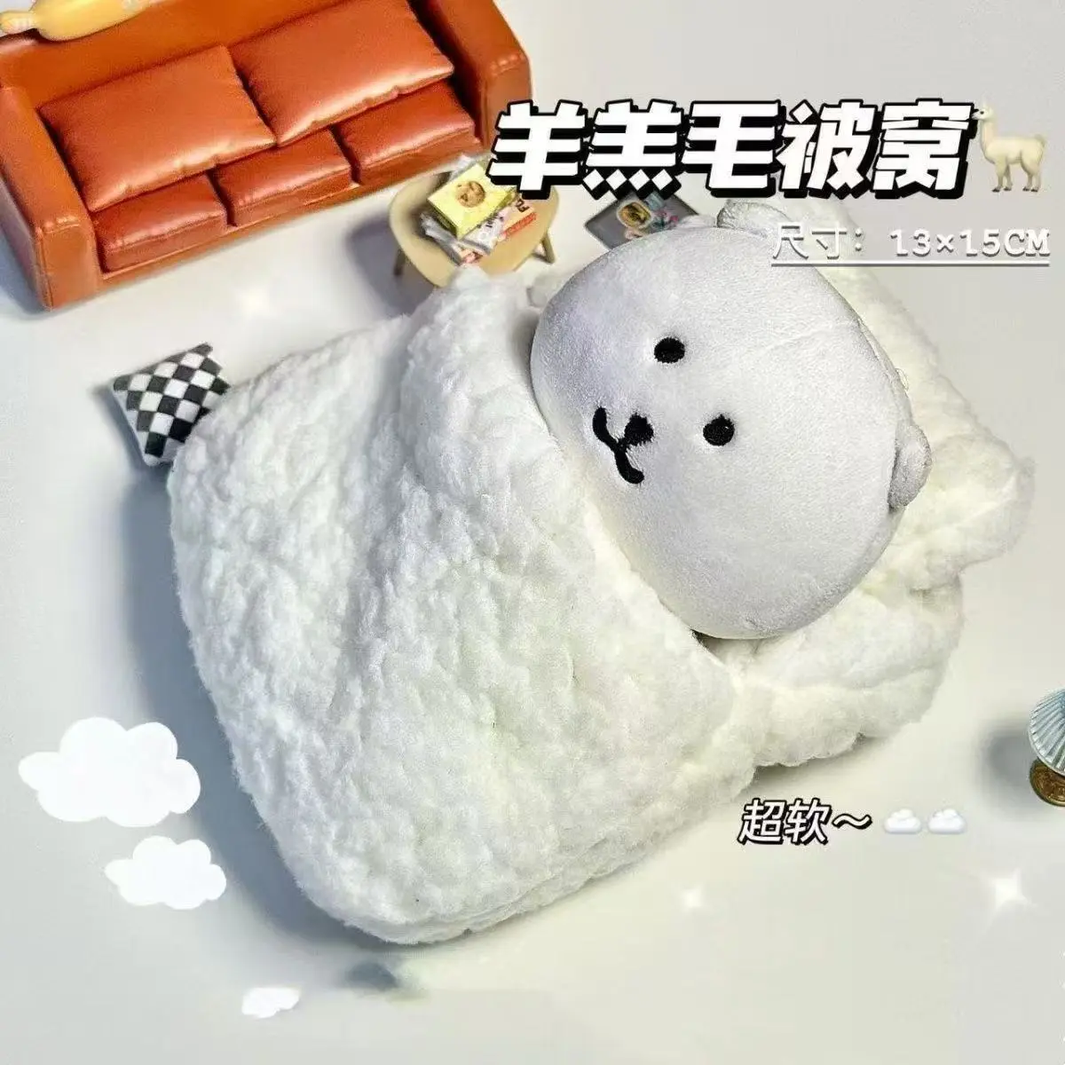 High-Quality Self-Deprecating Super Soft Doll Clothes Hat Bedding 10cm Doll House Cotton Accessories Decoration Doll