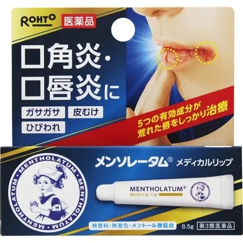 Thuốc trị khô, nứt môi Mentholatum - Chăm Sóc Da