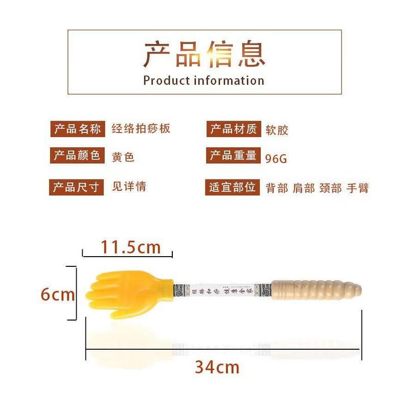 Meridian Tapping Stick Massage Whacker Palm Slap Massage Tapper 8