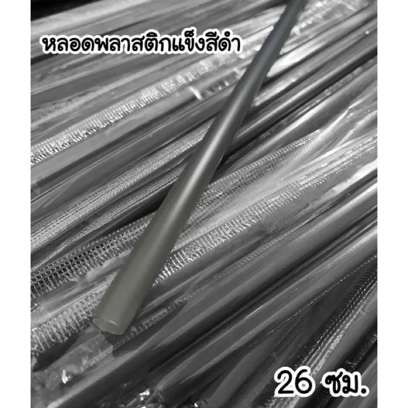 สินค้าขายดี แผ่นเจลน้ําให้แมวเล่น ขาย ร้อน ที่ขายดี ที่สุดในสัปดาห์นี้ ไอโฟน14สีฟ้า แนะนำวันนี้ หลอดแข็งพลาสติกแข็ง ขนาด 26 ซม. หลอดพลาสติก หลอดแก้วเยติ หลอดดูดน้ํา