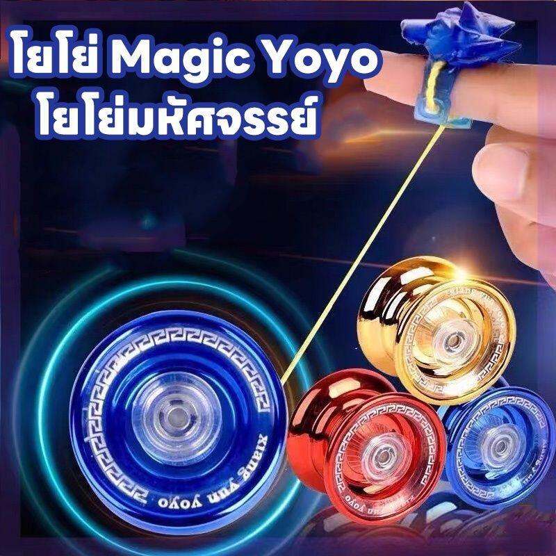 Lulufafa: A magic toy with yo bearing and a children's rotator - TikTok ...